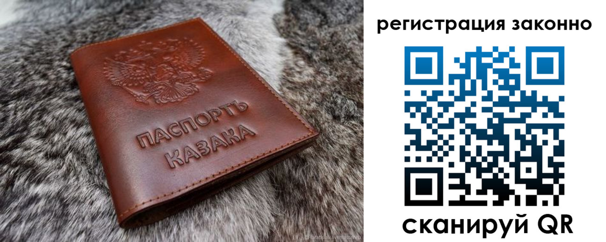 форма 3 в Братске